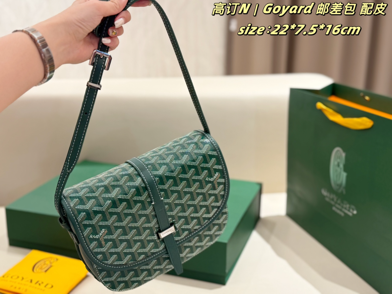 GOEM05 New trendy classic full-print crossbody bag with vintage saddle design - an elegant commuter bag that is versatile and suitable for all occasions for women 22*7.5*16cm