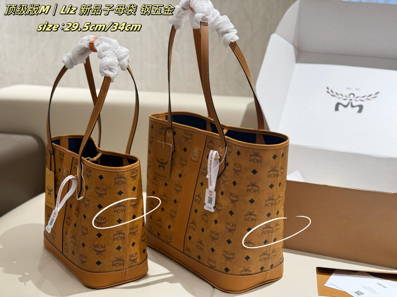 MCM04 New arrive fashion brown bag for woman hands bag beautiful gift to choose gift 29.5*13.5*25.5cm/34*16*30cm