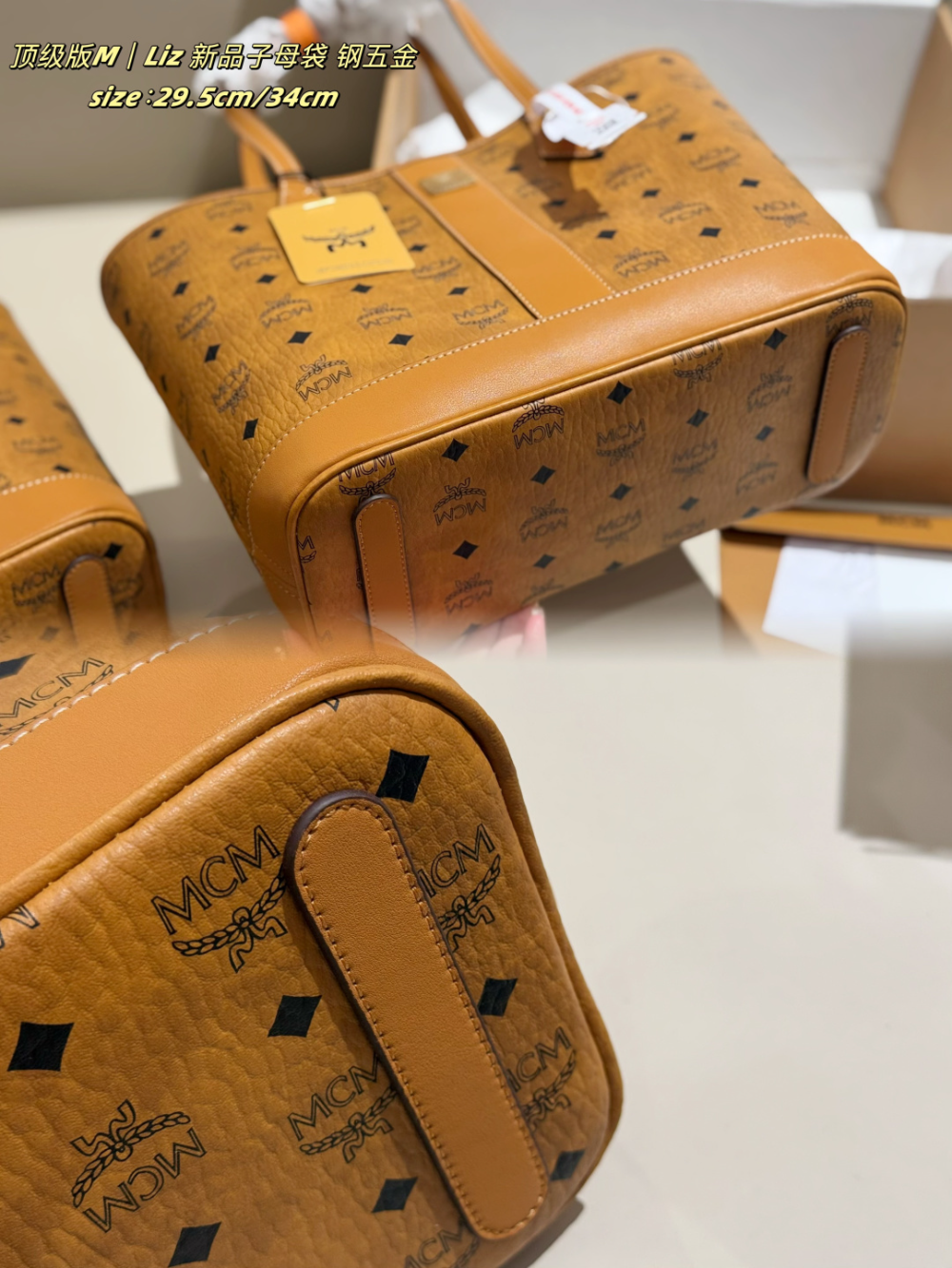 MCM04 New arrive fashion brown bag for woman hands bag beautiful gift to choose gift 29.5*13.5*25.5cm/34*16*30cm