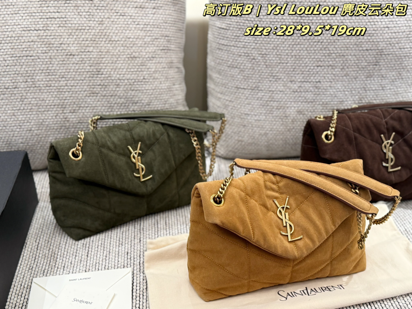 SEM19 New arrive fashion green brown yellow color bag for woman beautiful gift to choose gift size to choose 28*9.5*19cm