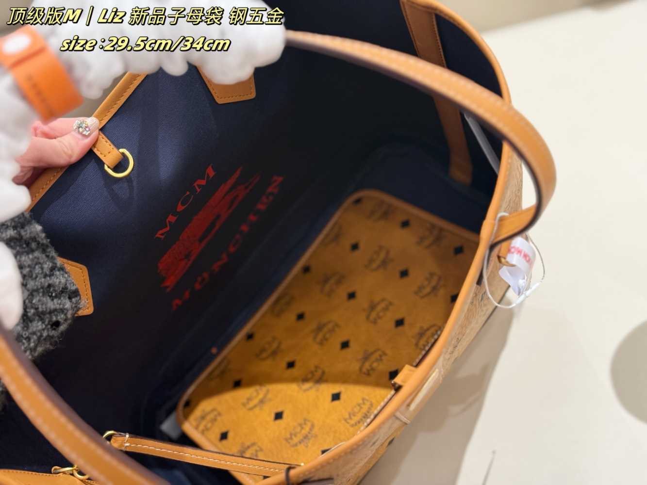 MCM04 New arrive fashion brown bag for woman hands bag beautiful gift to choose gift 29.5*13.5*25.5cm/34*16*30cm