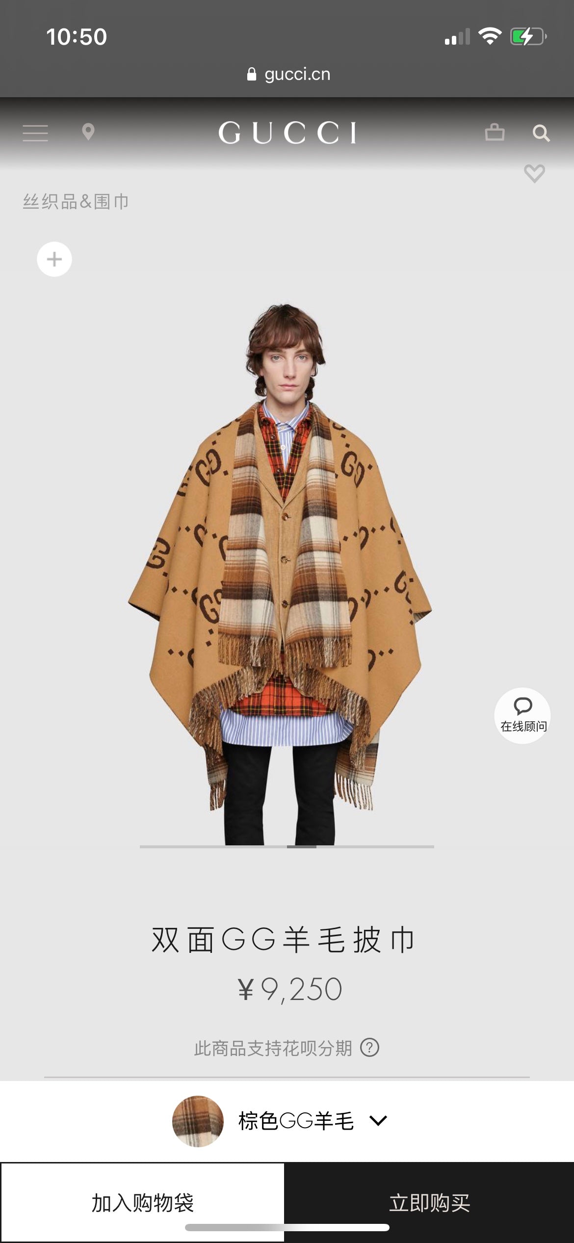 GEM109 Classic Women Man Designer Scarf 100% Cashmere Scarves For Winter Warm Womens and mens Long Wraps Size 145x185cm