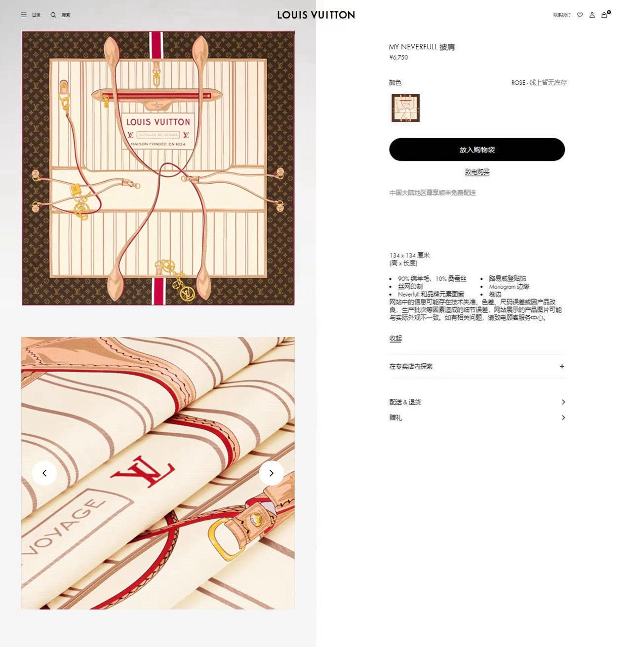 LEM441 new arrive Hot sale brown color fashion beautiful scarf for woman gift to choose size  90*90cm