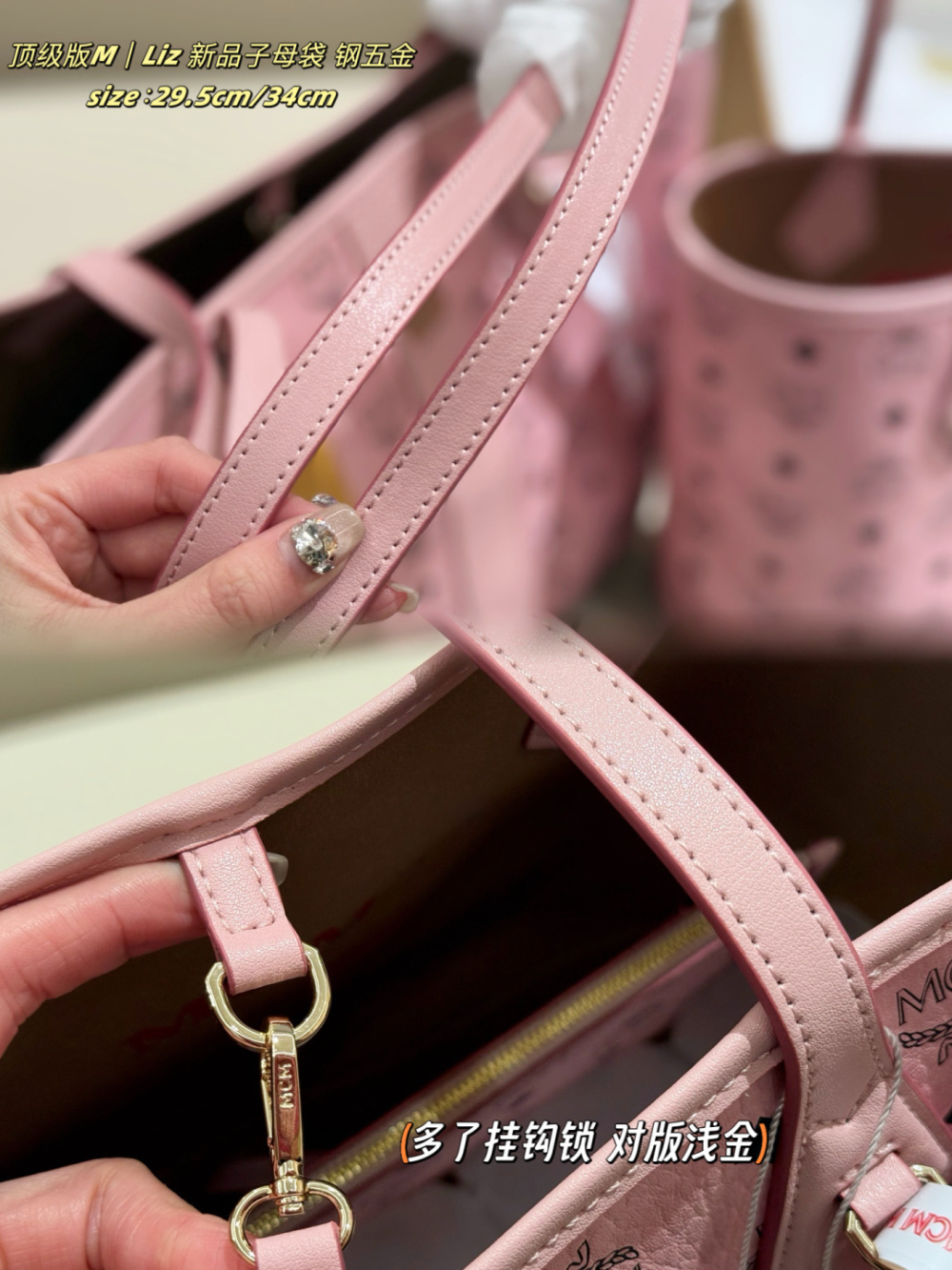 MCM03 New arrive fashion pink bag for woman hands bag beautiful gift to choose gift 29.5*13.5*25.5cm/34*16*30cm