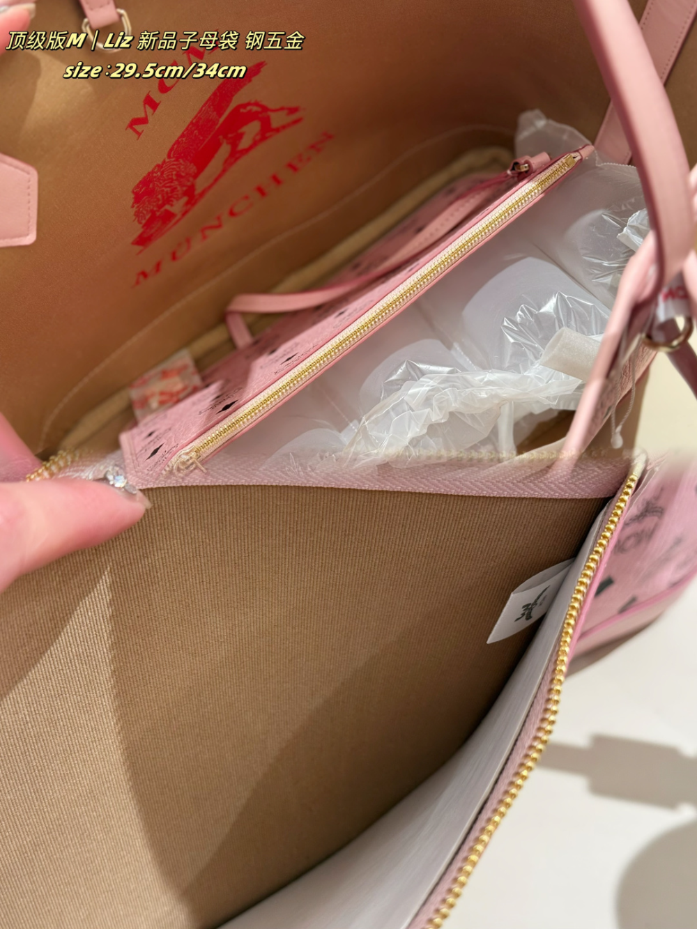 MCM03 New arrive fashion pink bag for woman hands bag beautiful gift to choose gift 29.5*13.5*25.5cm/34*16*30cm