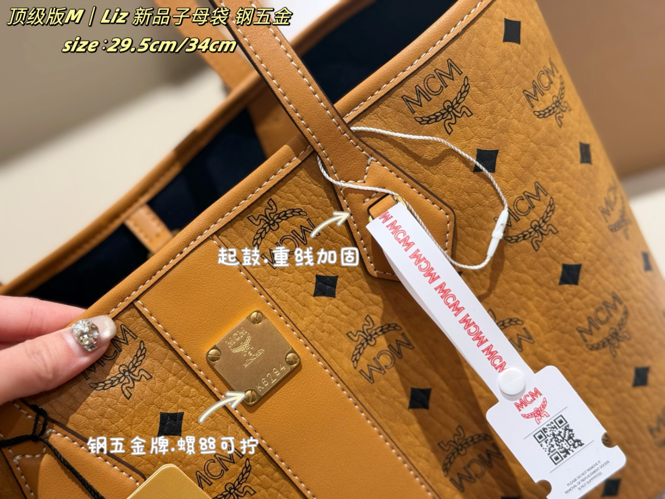 MCM04 New arrive fashion brown bag for woman hands bag beautiful gift to choose gift 29.5*13.5*25.5cm/34*16*30cm