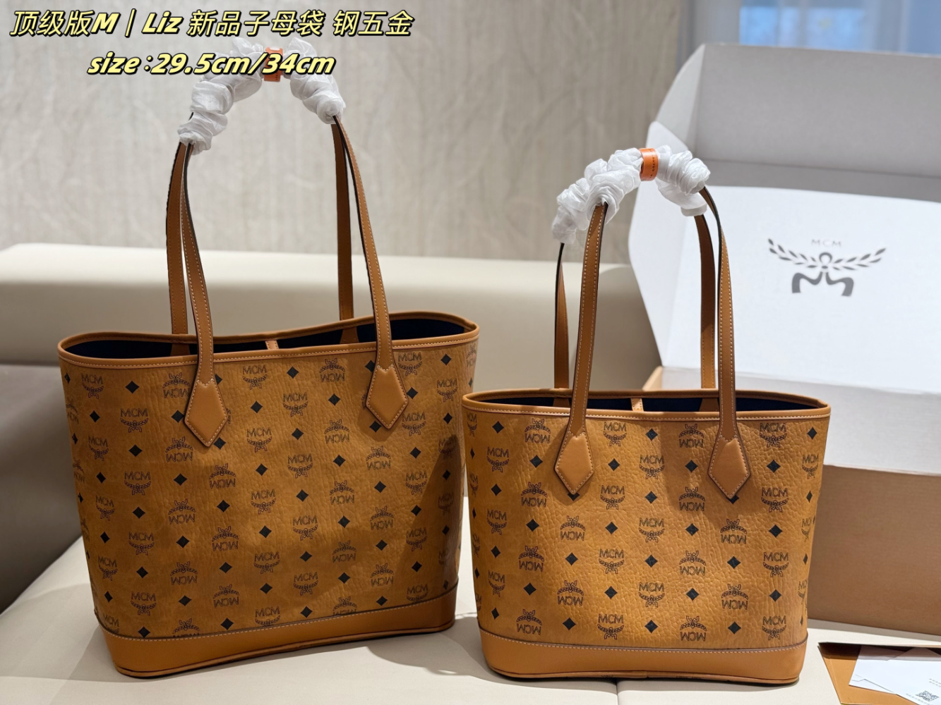 MCM04 New arrive fashion brown bag for woman hands bag beautiful gift to choose gift 29.5*13.5*25.5cm/34*16*30cm